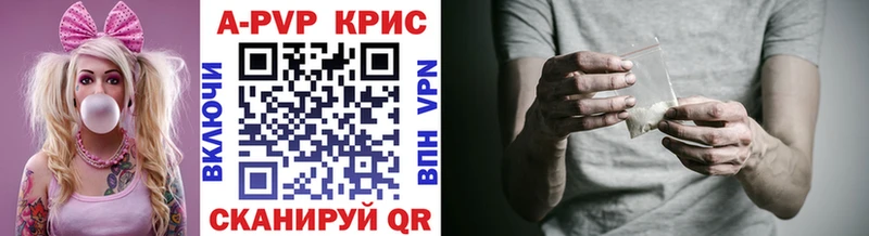 Alpha PVP СК  Купить где  Кумертау 