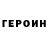 Кетамин VHQ Kolya Kokos