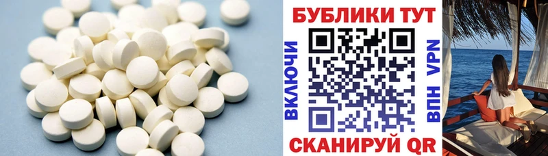 Купить закладки  Кумертау  Ecstasy 250 мг 
