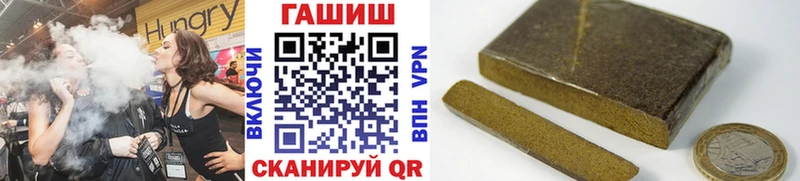 Купить  Кумертау  Гашиш убойный 