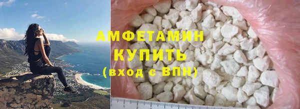 кристаллы Балахна