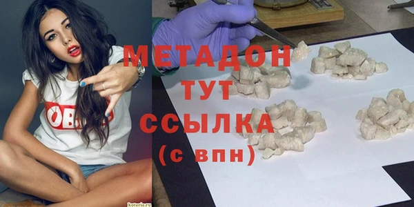 кристаллы Балахна