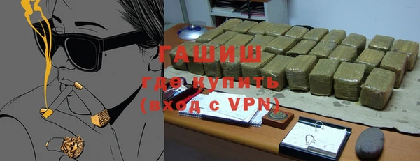 ALPHA PVP Балабаново