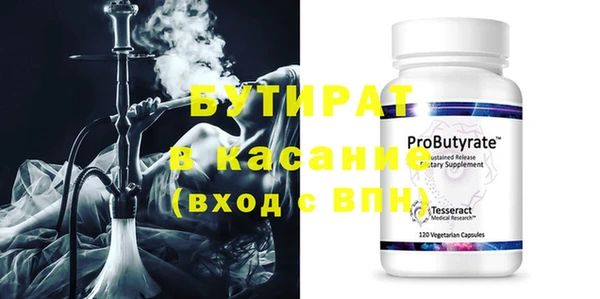 кристаллы Балахна
