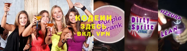 кристаллы Балахна
