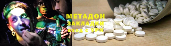 синтетический гашиш Беломорск
