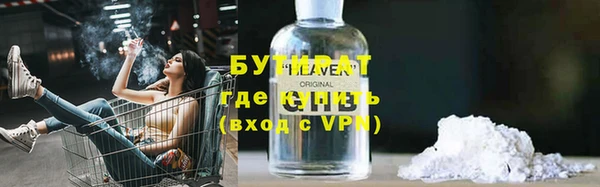 ALPHA PVP Балабаново