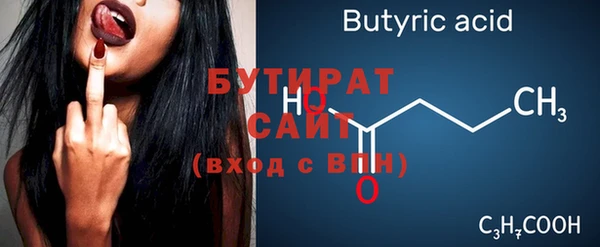 прущая мука Баксан