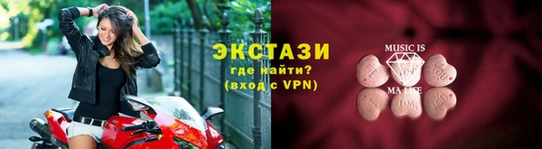 ALPHA PVP Балабаново