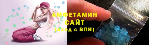 синтетический гашиш Беломорск