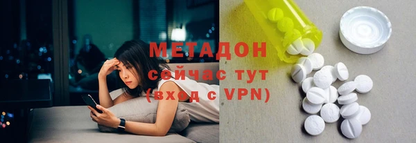 ALPHA PVP Балабаново