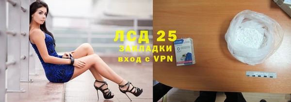 ALPHA PVP Балабаново