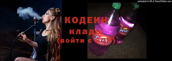 кристаллы Балахна