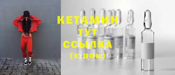 мефедрон Белокуриха