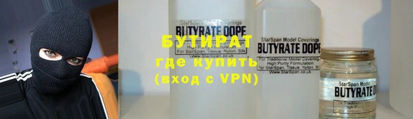 ALPHA PVP Балабаново