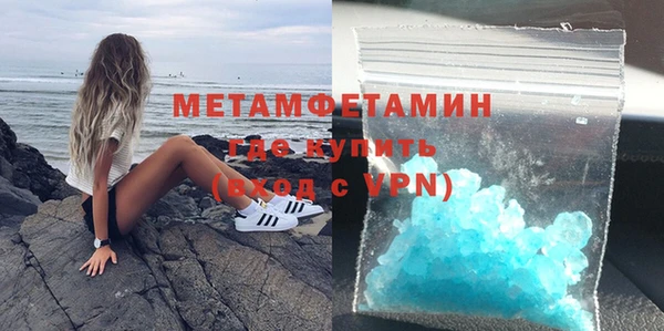 кристаллы Балахна