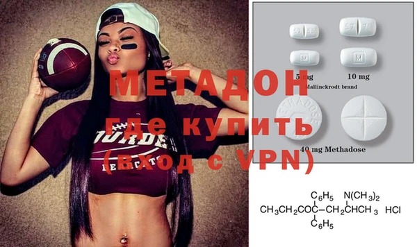 кристаллы Балахна