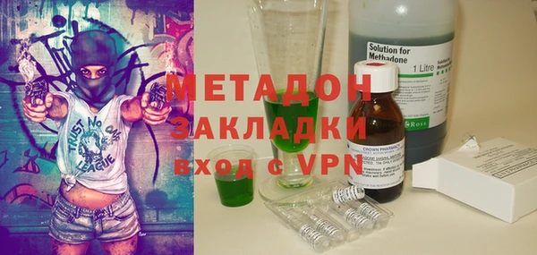 кристаллы Балахна