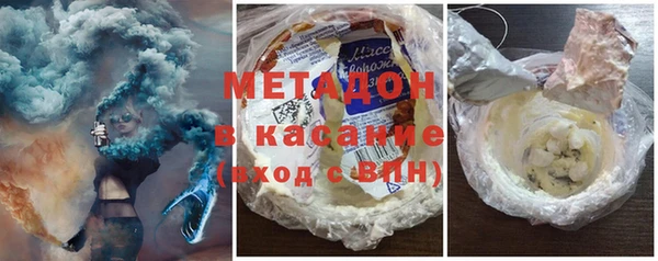 кристаллы Балахна