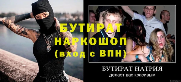 ALPHA PVP Балабаново