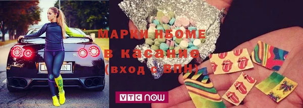 кристаллы Балахна