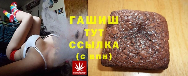 кристаллы Балахна