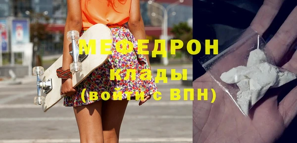 синтетический гашиш Беломорск