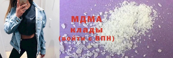 ALPHA PVP Балабаново