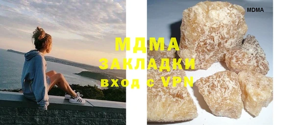 ALPHA PVP Балабаново