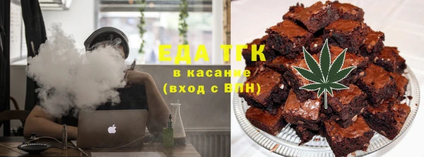 ALPHA PVP Балабаново