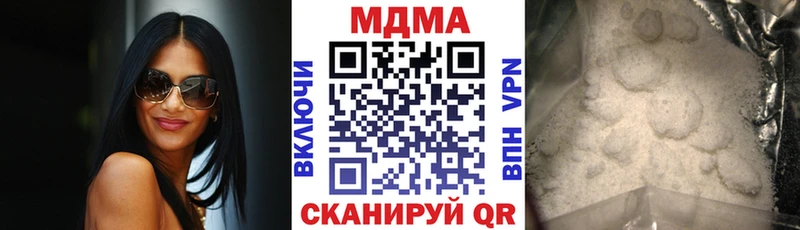 Купить где  Кумертау  MDMA VHQ 