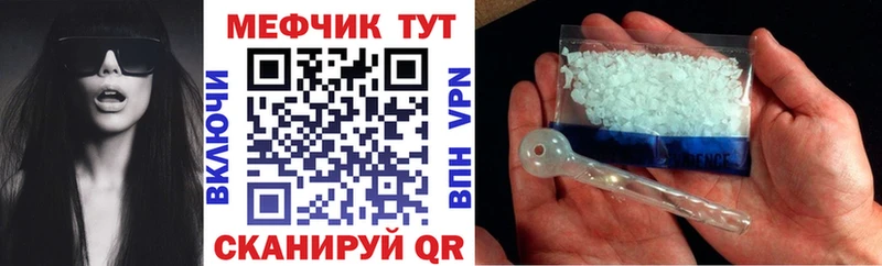 МЯУ-МЯУ VHQ  Купить закладки  Кумертау 