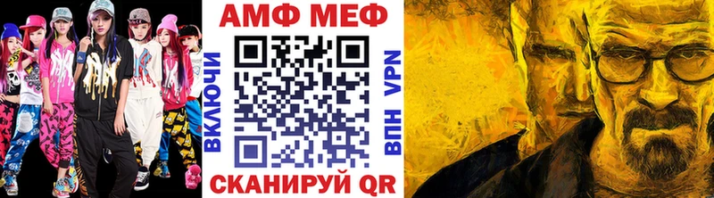 Купить  Кумертау  Первитин винт 